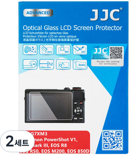 JJC 캐논 파워샷 V1 EOS R8 R50 카메라 9H 강화유리 액정보호필름, GSP-G7XM3, 2세트