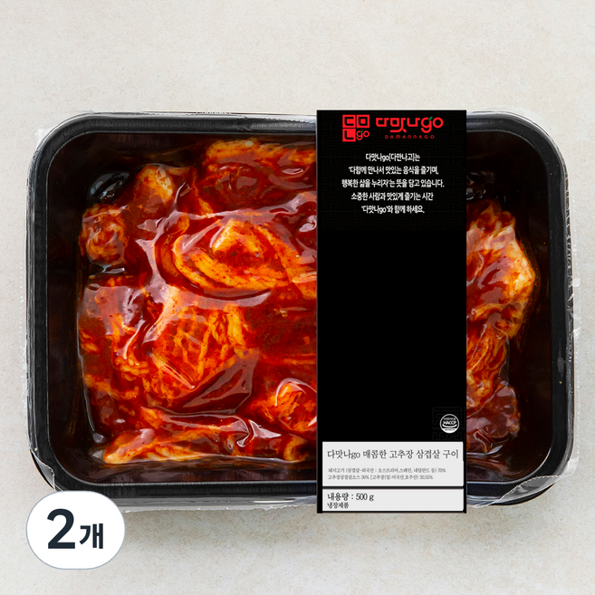 YX 다맛나고 매콤한 고추장 삼겹살 구이, 2개, 500g