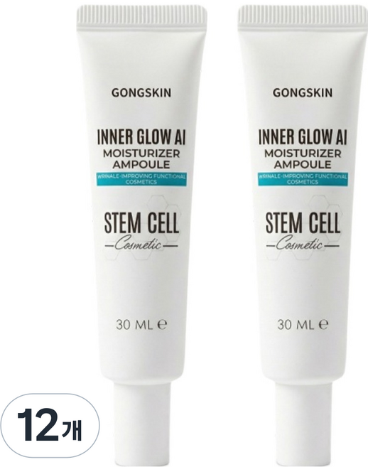 GONGSKIN 幹細胞全效煥亮安瓶精華, 12條, 30ml