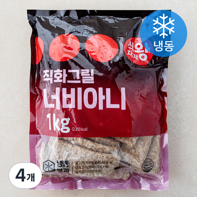 식자재왕 직화그릴 너비아니 (냉동), 1kg, 4개