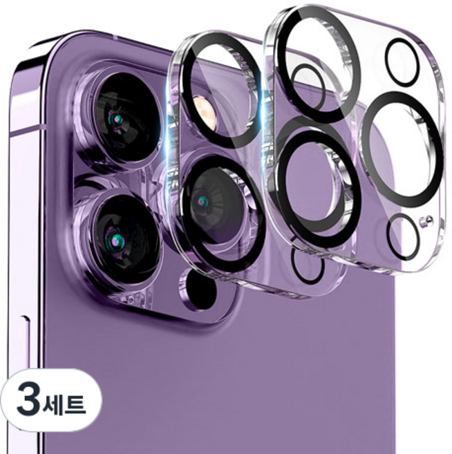 구스페리 빛번짐 차단 블랙써클 풀커버 휴대폰 카메라 강화유리 보호필름 2매, 3세트
