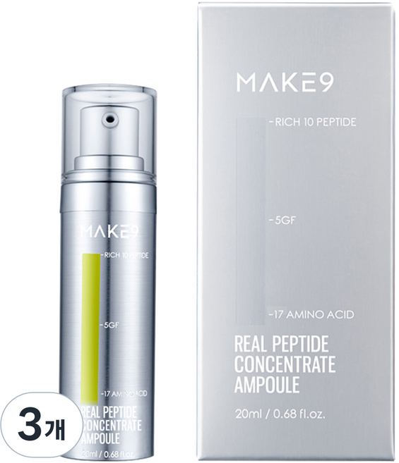 메이크나인 리얼 펩타이드 컨센트레이트 앰플, 3개, 20ml