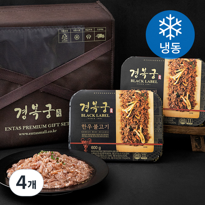 경복궁 한우 불고기 선물세트 (냉동), 600g, 4개