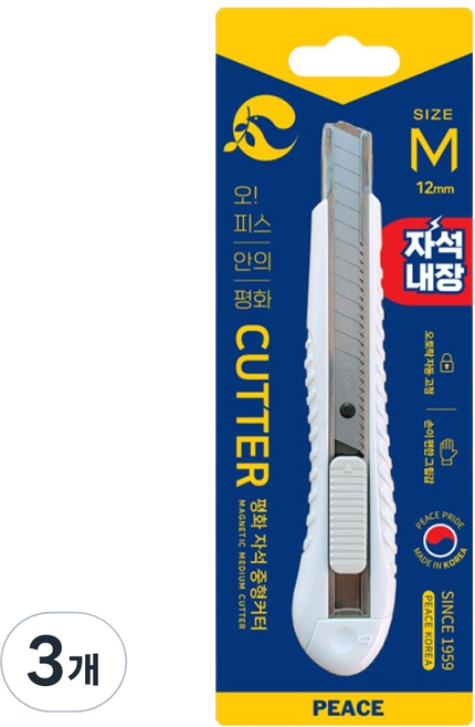 피스코리아 자석 커터칼 중형, 화이트, 3개