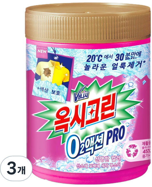 오투액션 프로 분말형 표백제 용기형, 1kg, 3개