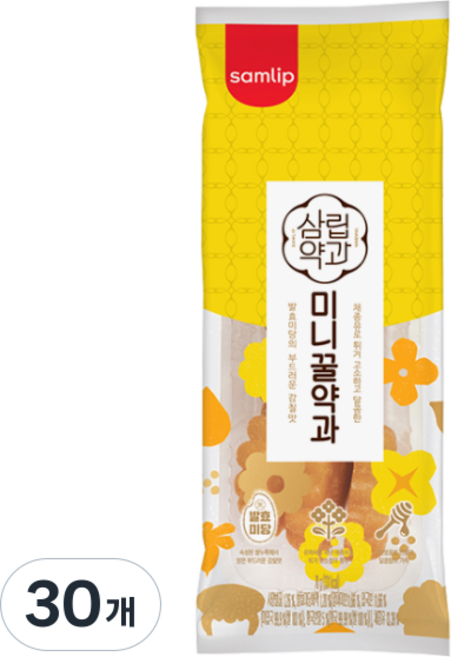 samlip 三立 迷你蜂蜜藥菓, 70g, 30個