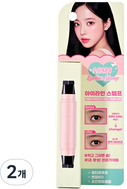 IHara 眼線印章 2.1ml, 2個, 黑色