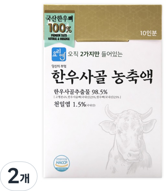 요리엔 한우 사골 농축액 10p, 140g, 2개