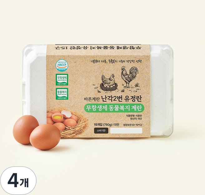 동물복지 인증 바른계란 난각2번 유정란 계란 대란, 4개, 15구