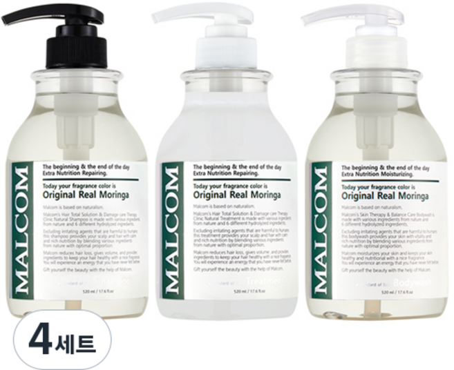 MALCOM 瑪律科姆 經典真實辣木洗髮精 520ml + 護髮素 520ml + 沐浴乳 520ml, 4套
