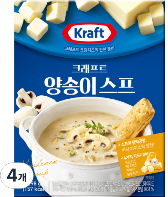 크래프트 양송이 스프, 4개, 198g