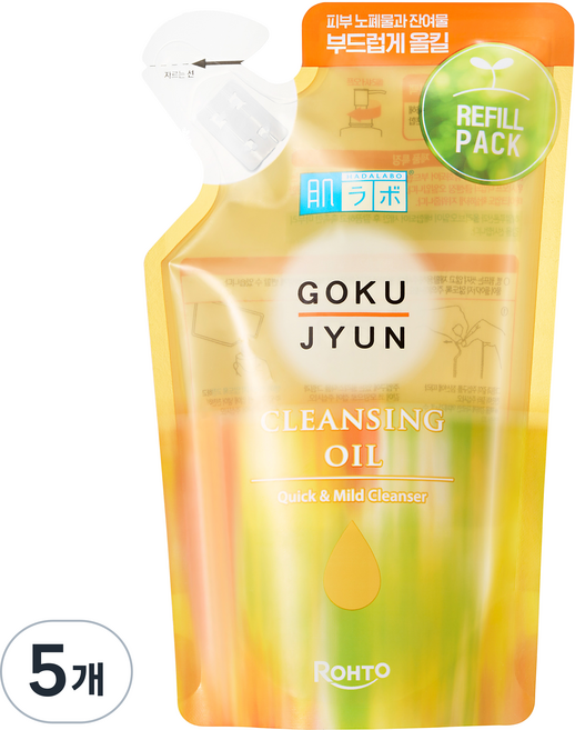 하다라보 고쿠쥰 클렌징 오일 리필팩, 180ml, 5개