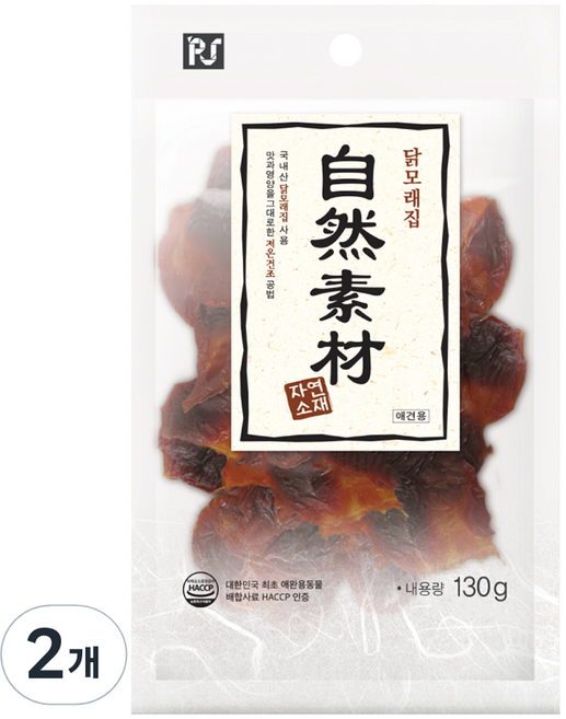 강아지 자연소재 간식, 닭모래집, 130g, 2개