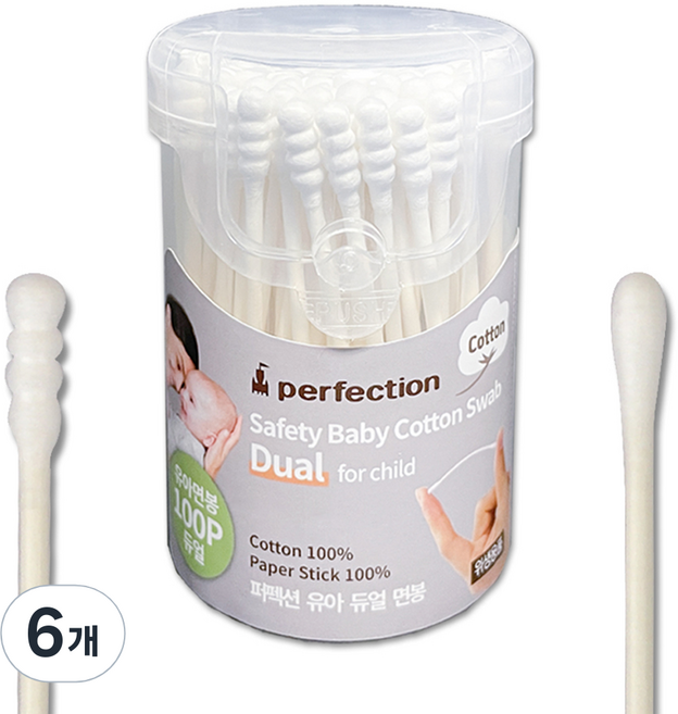 퍼펙션 유아용 듀얼 엠보싱 라운드 순면코튼 면봉, 6개, 100개입