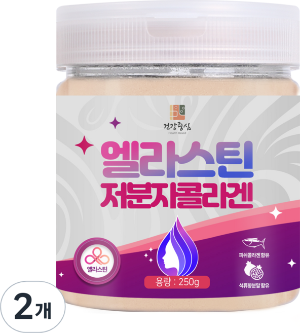 건강중심 엘라스틴 콜라겐 분말, 2개, 250g