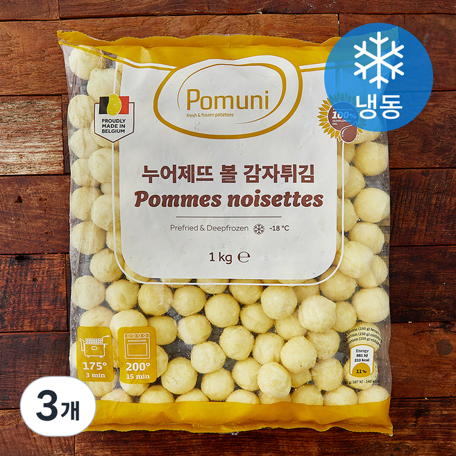 포뮤니 누어제뜨 볼 감자튀김 (냉동), 1kg, 3개