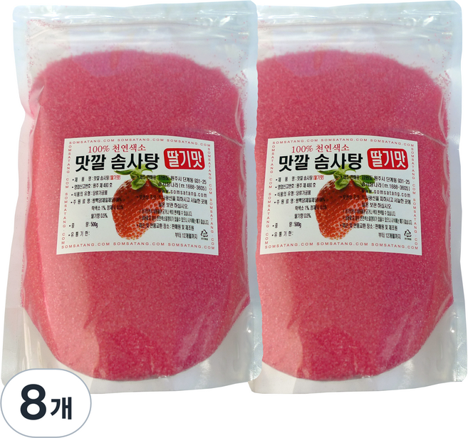 棉花糖機專用糖粉 草莓味, 500g, 8包