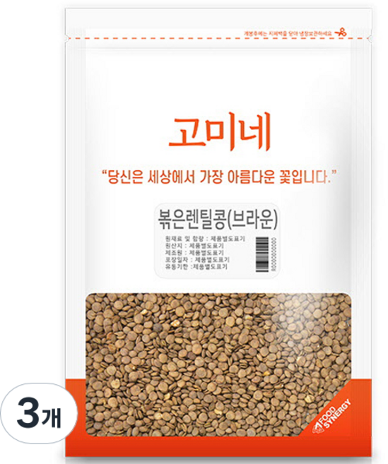 고미네 볶은 브라운 렌틸콩, 1kg, 3개
