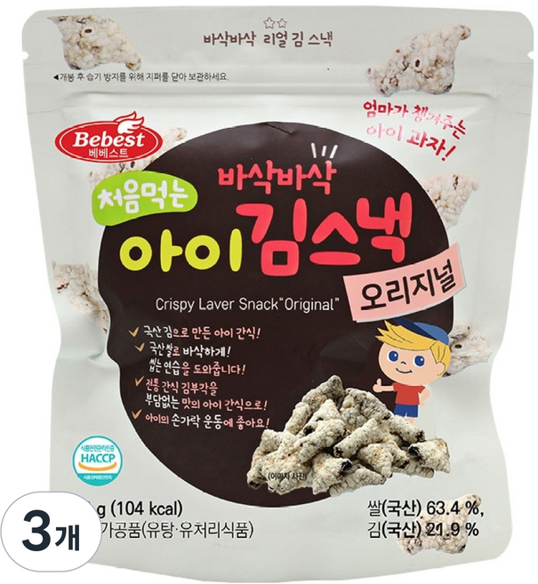 베베스트 처음먹는 아이 김스낵, 오리지널, 20g, 3개