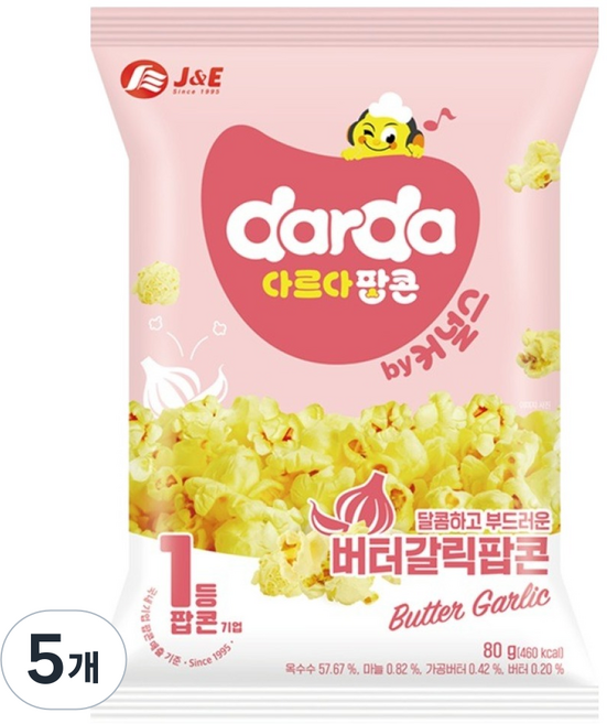 제이앤이 다르다 버터갈릭 팝콘, 80g, 5개
