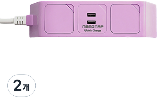 네모탭 일반 고속충전 2구 A타입 SY-NB2 USB QC, 2.5m, 바이올렛, 2개