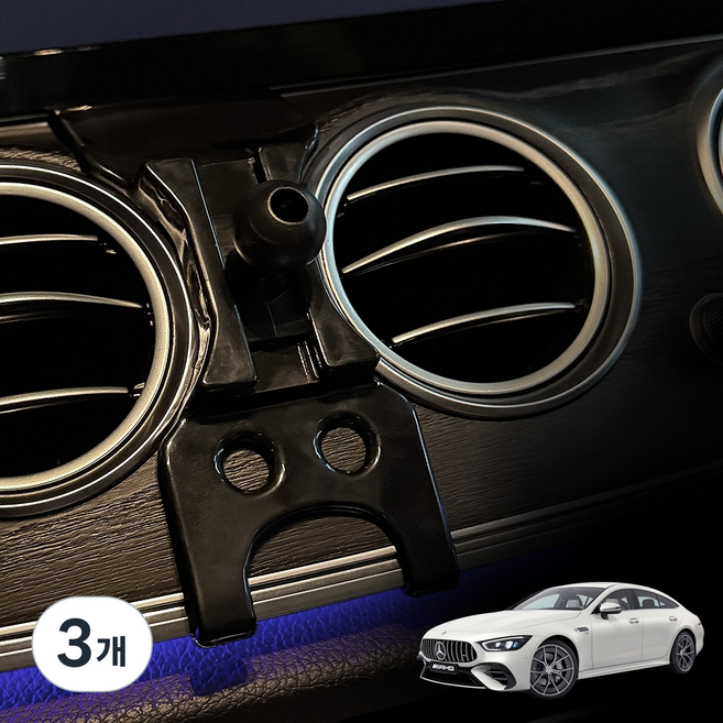 레인윙스 벤츠 AMG GT 4도어 X290 전용 차량용 핸드폰 거치대 마운트, 블랙, 3개
