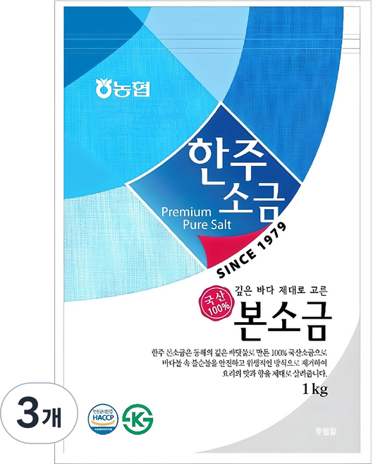 한주소금 본소금, 1kg, 3개