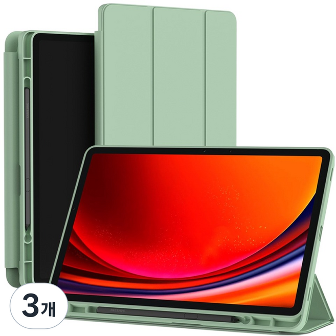 신지모루 스마트커버 펜슬 수납 태블릿 케이스, 아보카도 그린, 3개