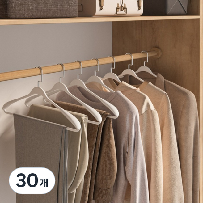 솔브리빙 두꺼운 와이드 어깨뿔방지 논슬립 옷걸이, 화이트, 30개