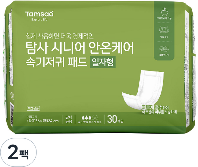 탐사 시니어 안온케어 패드 일자형 속기저귀, 2팩, 30매입