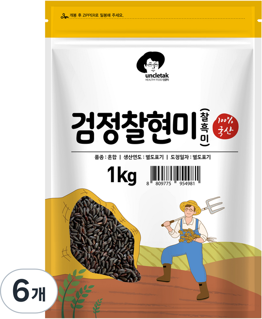 엉클탁 국산 검정찰현미, 1kg, 6개