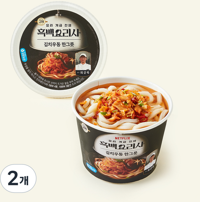 고메 흑백요리사 최강록셰프 김치우동 한그릇 용기, 229.2g, 2개