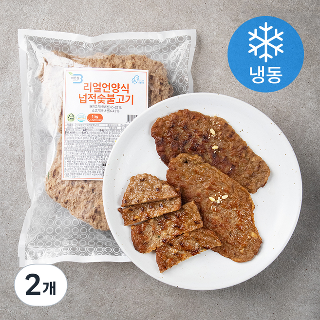 바른웰 리얼 언양식 넙적 숯불고기 10입 (냉동), 1kg, 2개