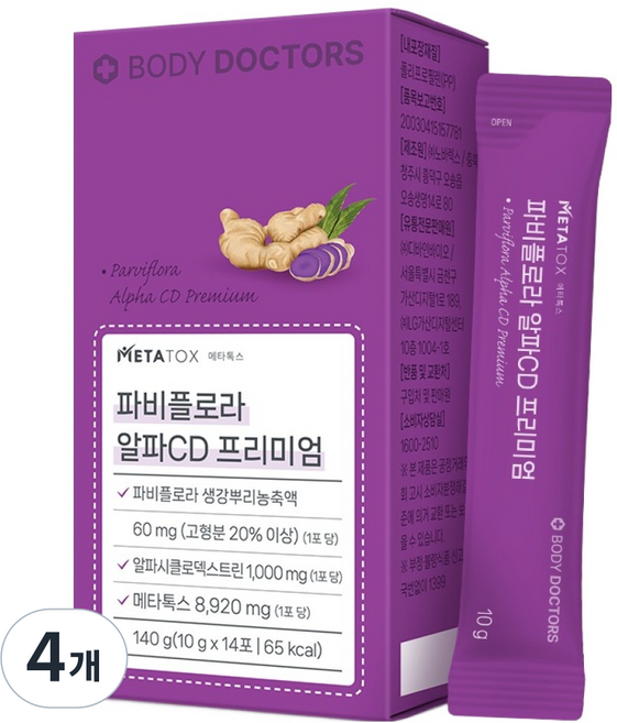 바디닥터스 파비플로라 알파CD 프리미엄, 14회분, 4개