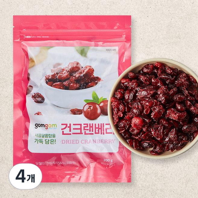 gomgom 蔓越莓乾, 200g, 4包