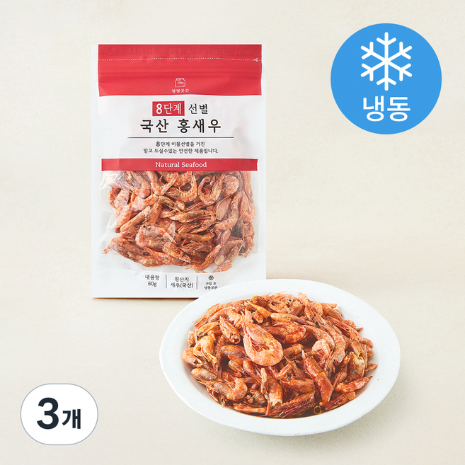 청정곳간 국내산 8단계 선별 홍새우 (냉동), 60g, 3개, 1개입