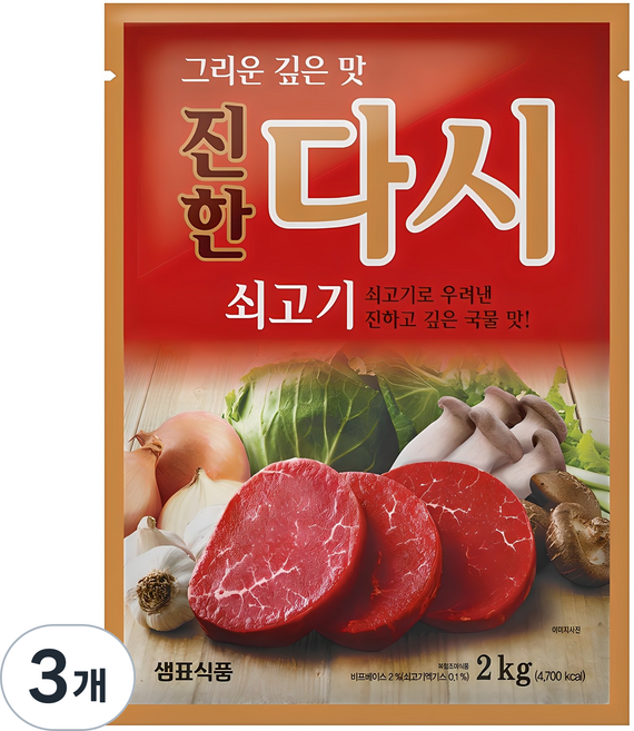 샘표 쇠고기맛 진한 다시, 2kg, 3개
