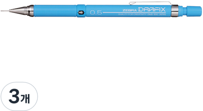 드라픽스 F 샤프 라이트블루, 0.5mm, 3개