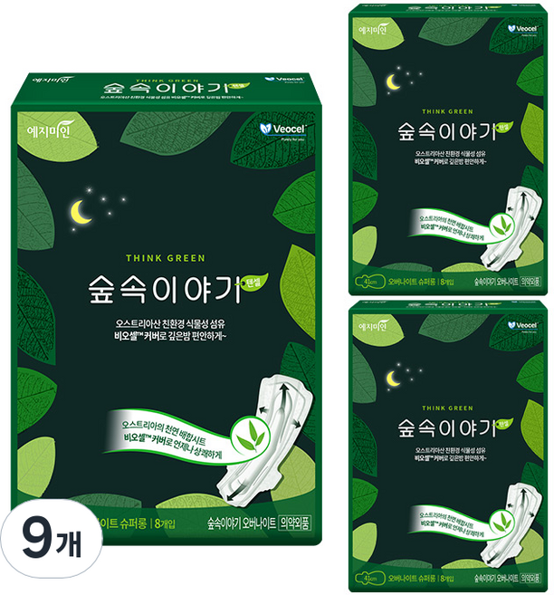 예지미인 숲속이야기 비오셀 슈퍼롱 오버나이트 생리대 날개형, 패드형, 8개입, 9개
