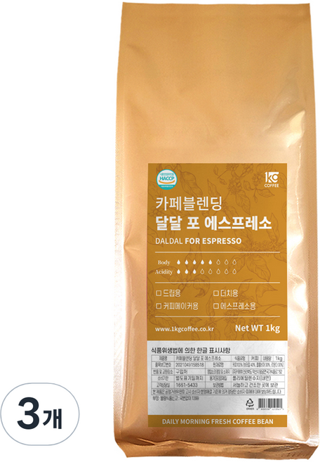 일킬로커피 카페블렌딩 달달 포 에스프레소 원두, 홀빈(분쇄안함), 1kg, 3개