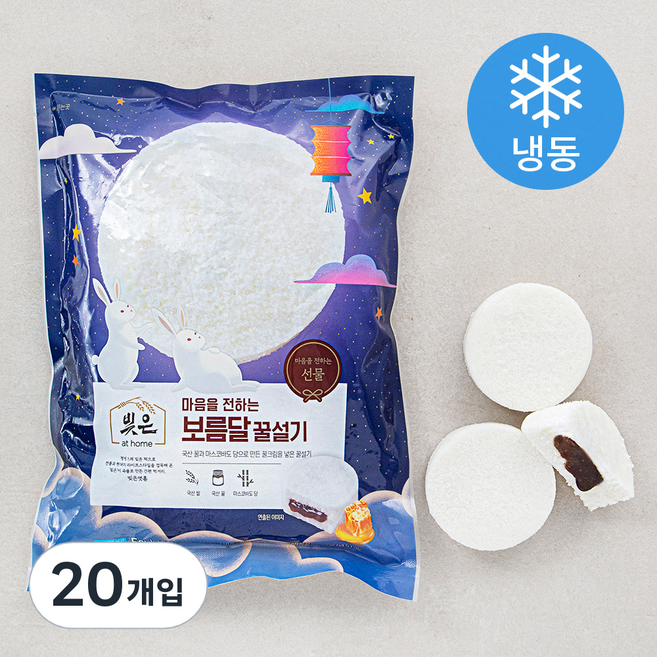 빚은 보름달 꿀 설기 (냉동), 75g, 5개입, 4개