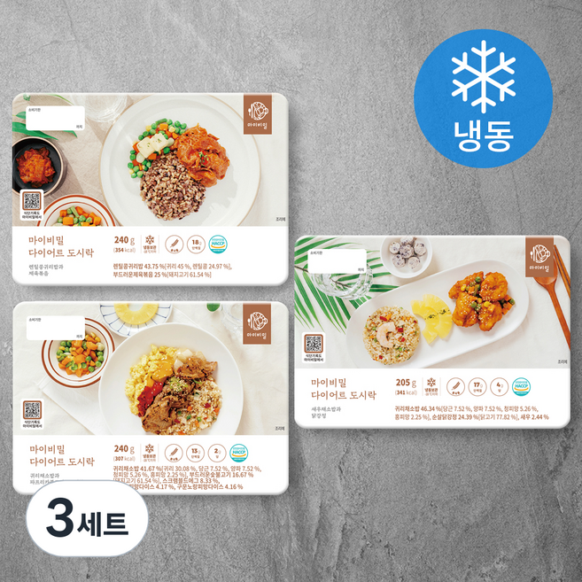 마이비밀 다이어트 도시락 시즌 3 3종 세트 (냉동), 685g, 3세트