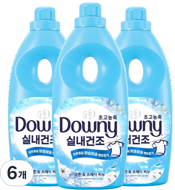다우니 실내건조 초고농축 섬유유연제 코튼 & 프레시 비누, 1.05L, 6개