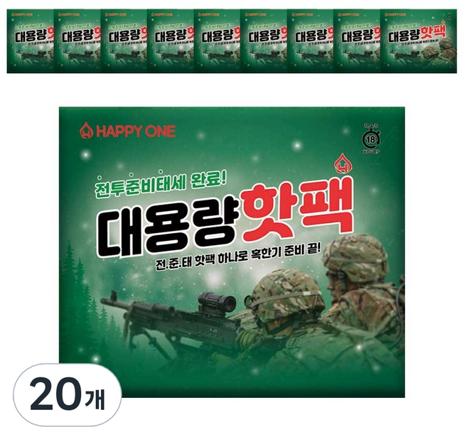 해피원 전준태 대용량 핫팩 150g, 20개