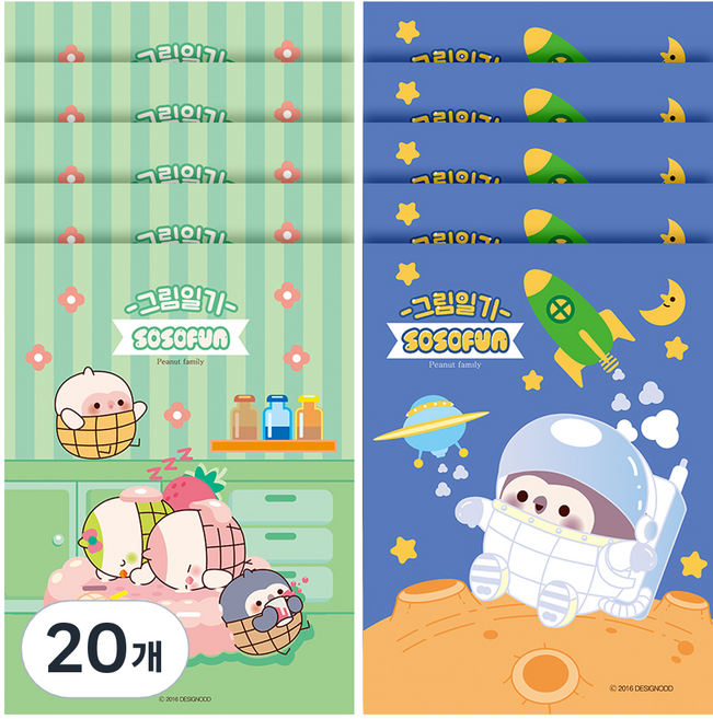 YOUNG ART A4 雙面 2頁1日 繪圖日記本, 隨機出貨, 20個