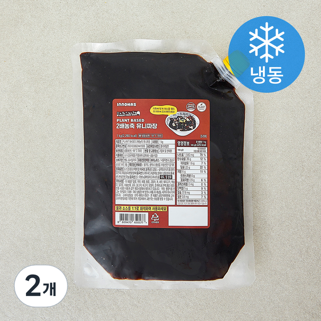 PLANT-BASED 2배 농축 유니짜장 (냉동), 1kg, 2개