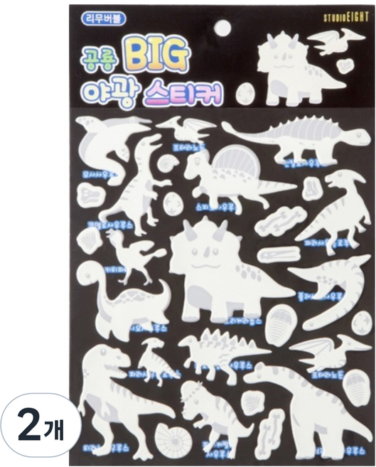 공룡 빅야 광스티커, 혼합색상, 2개