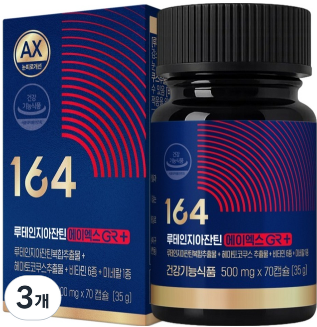 뉴트리원 루테인 지아잔틴 164 에이엑스, 70정, 3개