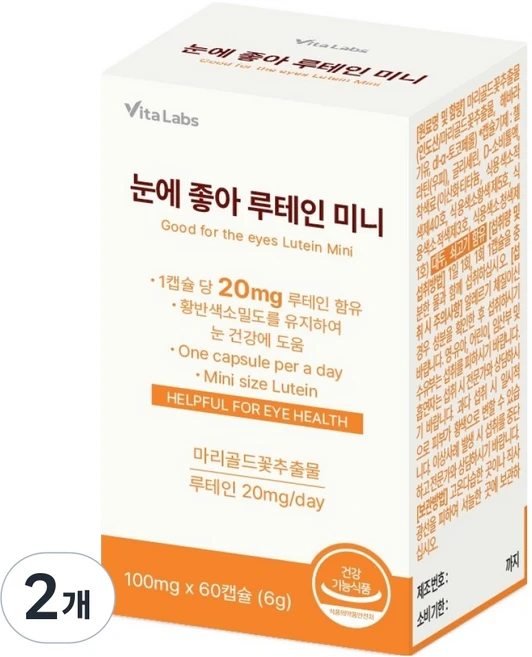 VitaLabs 눈에 좋아 루테인 미니 6g, 2개, 60정 - 쿠팡