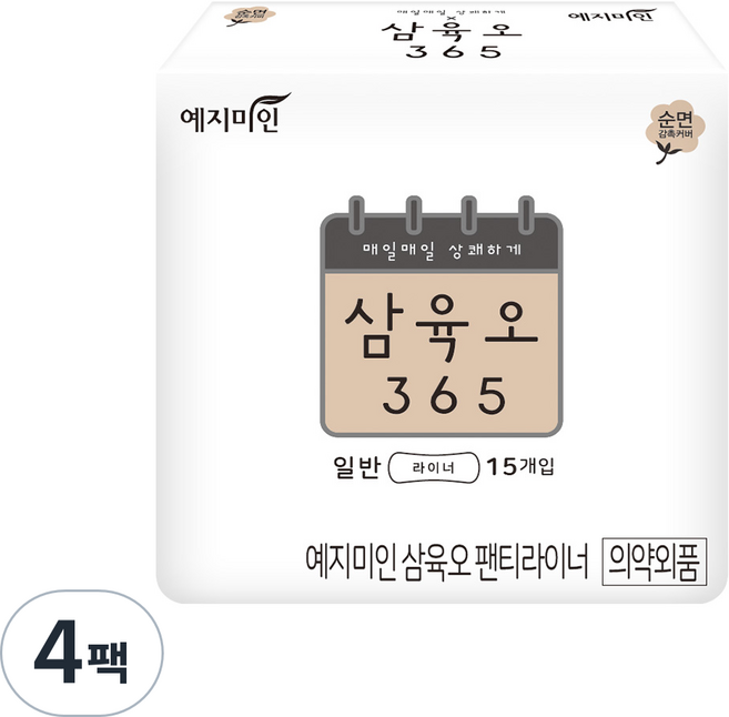 예지미인 삼육오 데일리 팬티 라이너, 일반, 15개입, 4개